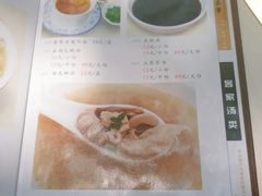 -东山茶寮(新安店)