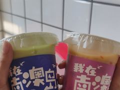 -南澳岛打卡果汁冰公司
