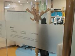 -优诺口腔·VIP尊享中心(爱建机构)