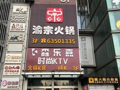 -日月光中心广场
