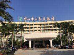 -碧水湾温泉