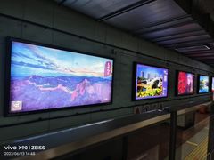 -长椿街(地铁站)