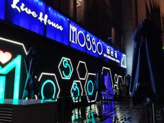 -MOSSO音乐酒吧·Live House(南京西路店)