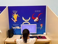 -竞思注意力·专注力·学习能力训练(广开中心)