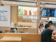 -小满手工粉(北京富力广场店)
