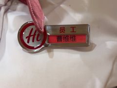 -海底捞火锅(宏大财富广场店)