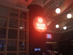 大堂-渝蛙馆(新百店)