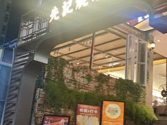 -先记烧鹅王·本地粤菜(福永店)
