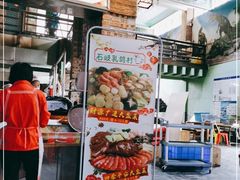 -石岐乳鸽村(南海第三分店)
