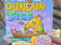 -百年同和·江南点心院(山塘街店)