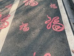 -灵顺寺