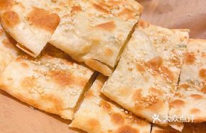 Northern Song Baozi