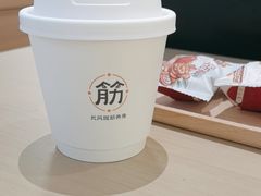 -长风拨筋养身(金虹桥店)