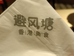 -避风塘(宝山万达店)