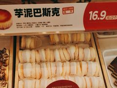-東更道点心行(北京龙湖熙悦天街店)