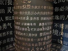 -梵高星空艺术馆(北京旗舰店)