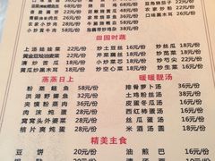 菜单-小李子油焖大虾(南浦店)