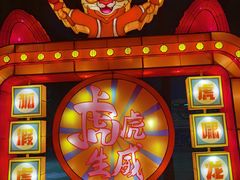 -深圳锦绣中华民俗村