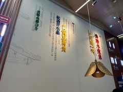 -老屋印象川菜(世纪东方店)