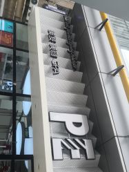 -PE SALON 