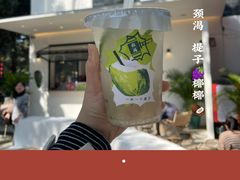 -颈渴