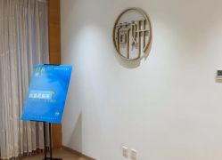 -HEYAN荷妍专业脱毛连锁机构