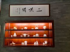 -三嚥阁 La Villa Restaurant