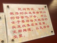 -十里红妆博物馆