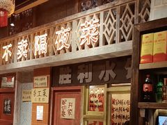 -旧街市鲜货老火锅(大光路店)