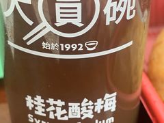 -大圆碗•大排饭(天海店)