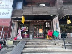 -吴记鲜定味