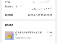 -1Cake壹刻蛋糕(奥体公园味觉艺术馆店)