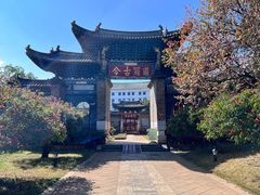 -建水文庙