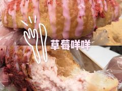 草莓咩咩-奈雪的茶(亨特国际广场店)