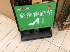 -德克士(龙阳广场店)