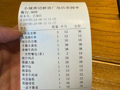 -小城粥道·海胆鲜虾粥(解放广场店)
