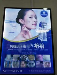 -成都军建医院·疤痕诊疗中心