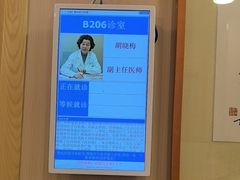 -上海广德中医门诊部