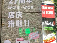 -茂业百货(东门店)