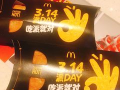 -麦当劳(文化西路店)
