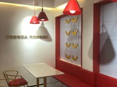 -Eckl’s爱氏热狗(猫街店)