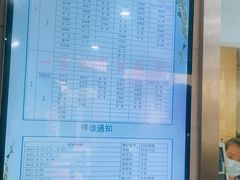 -上海市皮肤病医院(武夷路院区)