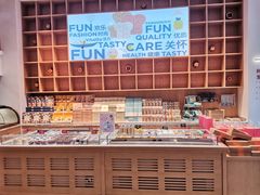 -向阳松鼠(南园店)