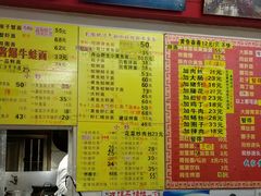 -明呈黄鱼面馆(斜土路店)