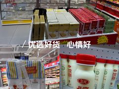 -百年义利(榴乡路店)