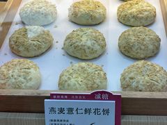 -嘉华鲜花饼(万达店)