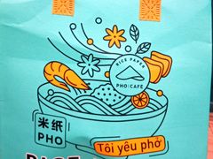 -米纸越南小馆(金鹰世界店)