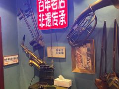 -名扬烤肉(起源店)