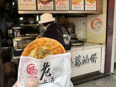 -老上海葱油饼(黄河路店)