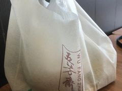 -五芳斋(环丁路店)